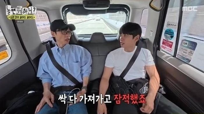 이이경, 중고거래서 가구 팔다 사기 당했다... “너무 분해 이 갈았다”