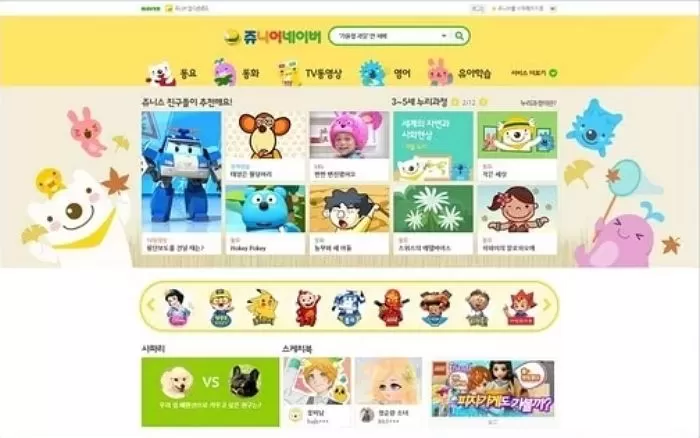 인사이트