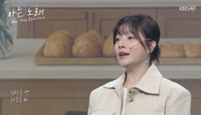 가수 벤, ‘개그콘서트-아는노래’ 출연해 밝힌 심경... “이혼? 자랑 아니지만 부끄러운 일도 아니야”