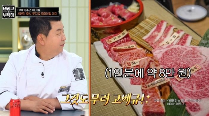 정기모임 불참하면 벌금 1000만원이라는 세븐틴... 모인 돈은 ‘이 사람들’ 위해 쓴다