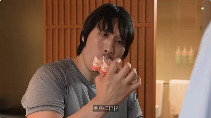 인사이트
