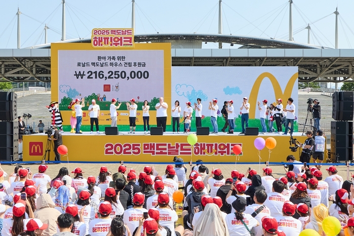 [보도사진1] 한국맥도날드는 ‘2025 맥도날드 해피워크’를 통해 5천여 명의 참가자와 협력사들의 후원으로 조성된 약 2억 1,625만 원의 기부금을 RMHC Korea 측에 전달했다.jpg