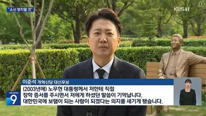 인사이트