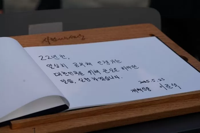 인사이트