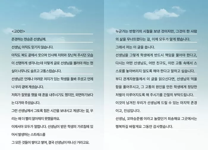 인사이트