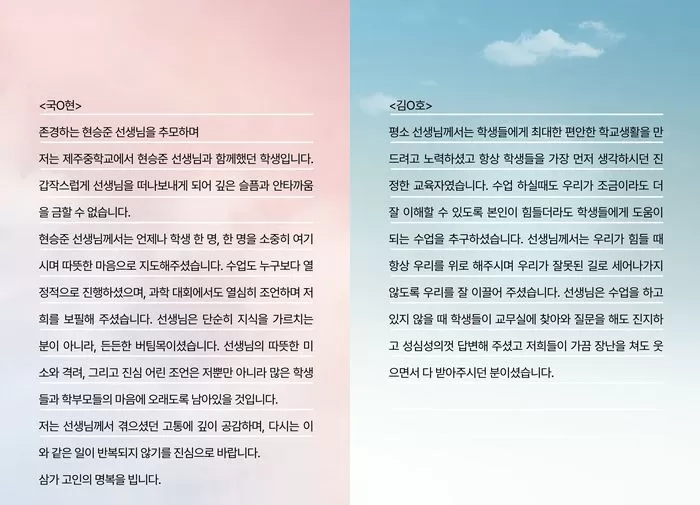 인사이트