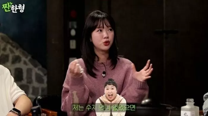 인사이트