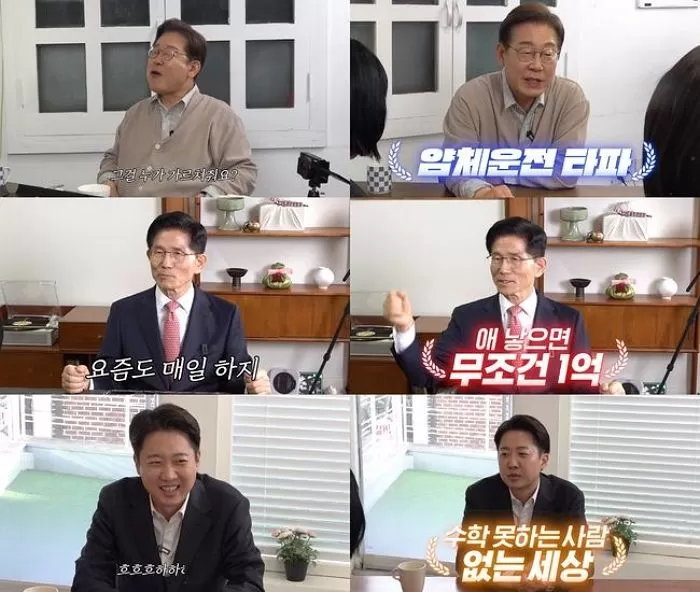 인사이트