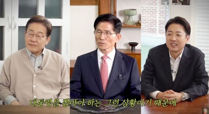 “마지막 키스는 언제?”... 홍진경의 돌직구 질문에 이재명·김문수·이준석이 보인 반응 (영상)