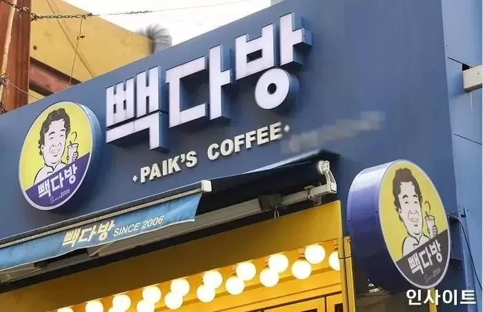 오늘(27일)부터 빽다방 ‘아샷추·카페라떼’ 싸게 먹을 수 있다... 아메리카노는 단돈 500원