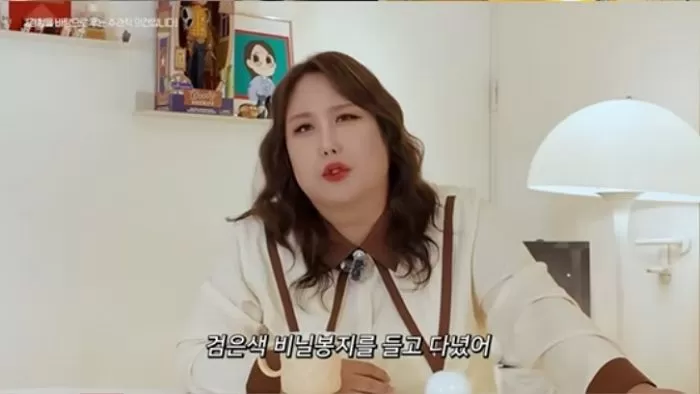 인사이트
