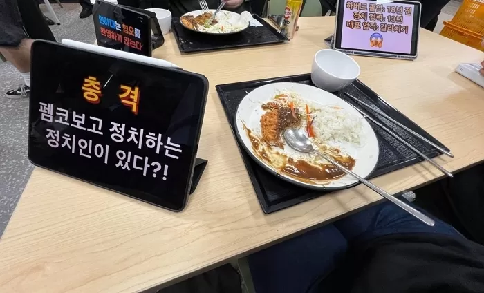 온라인 커뮤니티