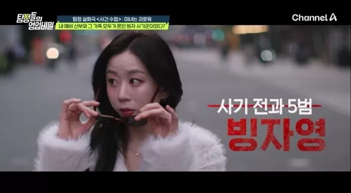 인사이트