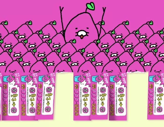 인사이트