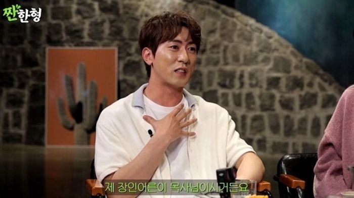 김원훈 “장인어른이 목사님... ‘SNL 잘 봤다’고 하시면 떳떳하게 ‘감사합니다’가 안 나와”
