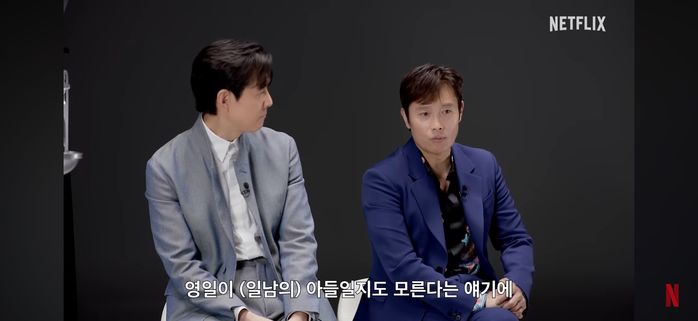 “새 VIP와 일남의 아들 정체는... ” 오징어게임 황동혁 감독의 시즌3 스포일러