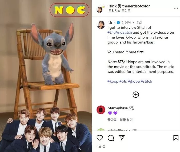 인사이트