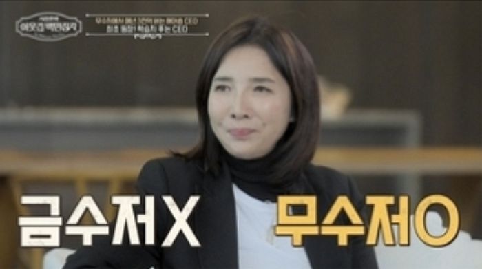 600원이 없을 정도로 가난했는데... 창업 후 연매출 3000억 찍은 CEO의 정체