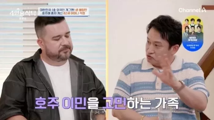 인사이트