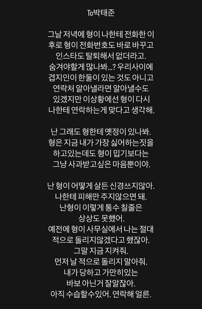 인사이트