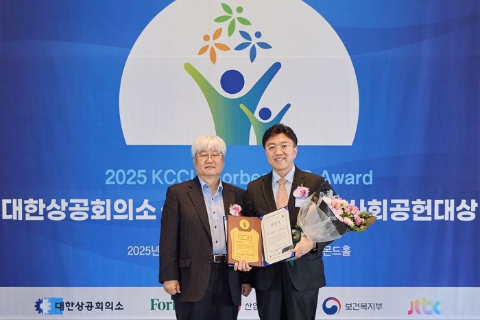 한국필립모리스, 대한상의 사회공헌대상 ‘환경보전·생태환경 부문 대상’ 수상