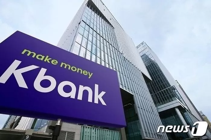 실수로 보낸 돈... 케이뱅크, 앱에서 ‘이 서비스’ 시작