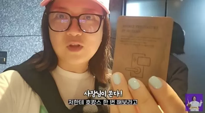 인사이트