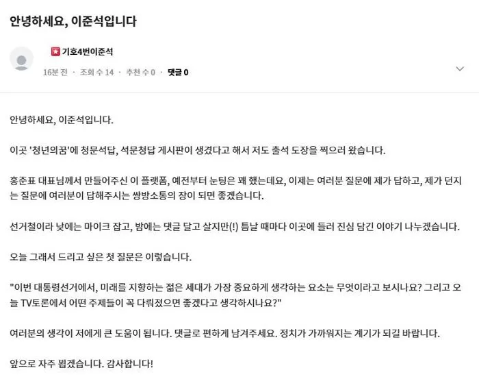 인사이트