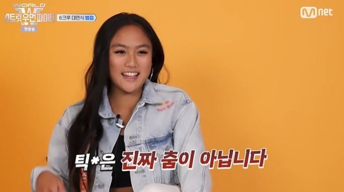 ‘월드 오브 스트릿 우먼 파이터’ 아이키, 혹평에 “열이 확 올랐다”