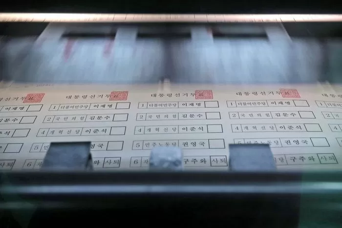 인사이트