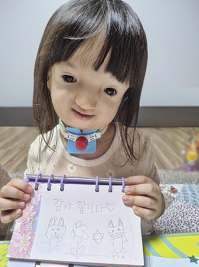 한화가 보낸 따뜻한 손길에... 광대뼈 없이 태어난 서영이가 직접 답장한 손편지