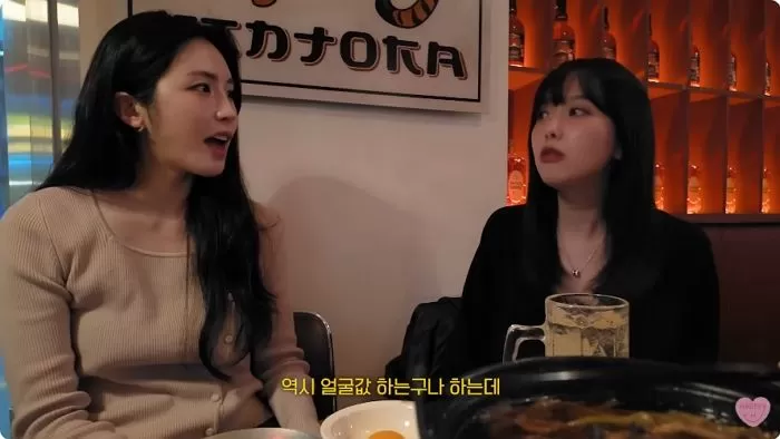 인사이트
