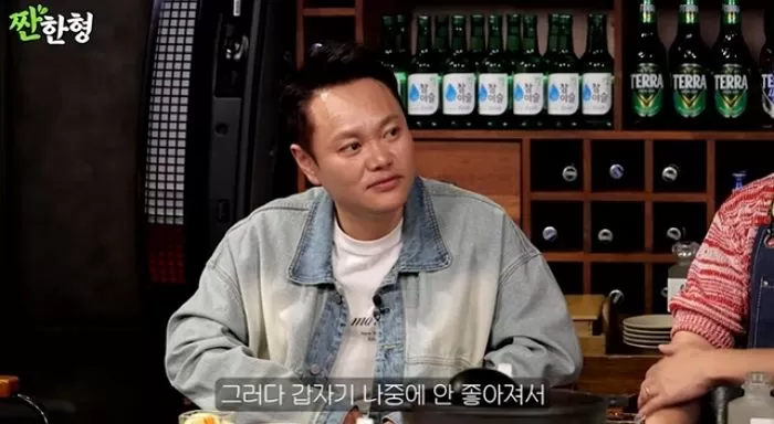 인사이트