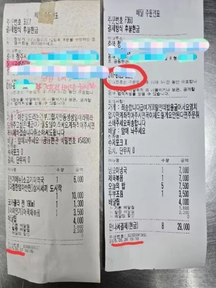 인사이트