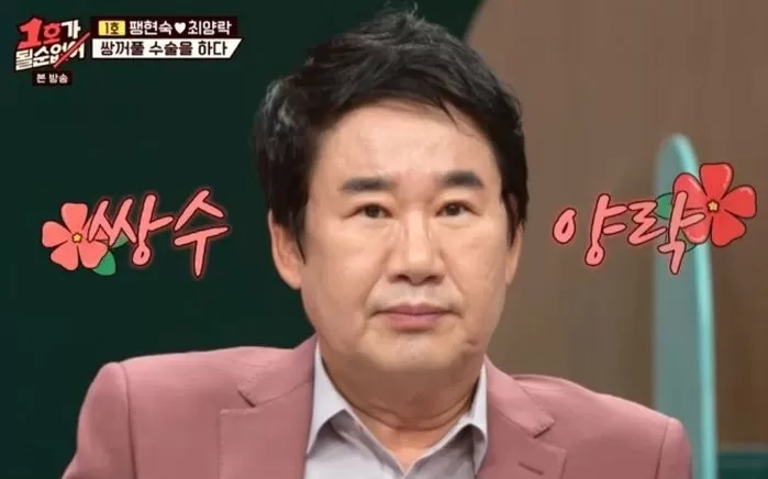 JTBC 