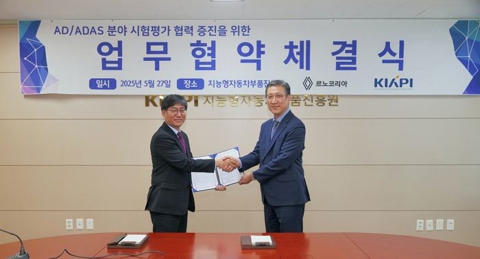 르노코리아, KIAPI와 ‘자율주행·ADAS’ 기술 공동개발 위한 2차 MOU 체결