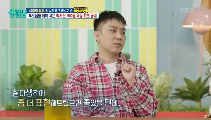 KBS2 
