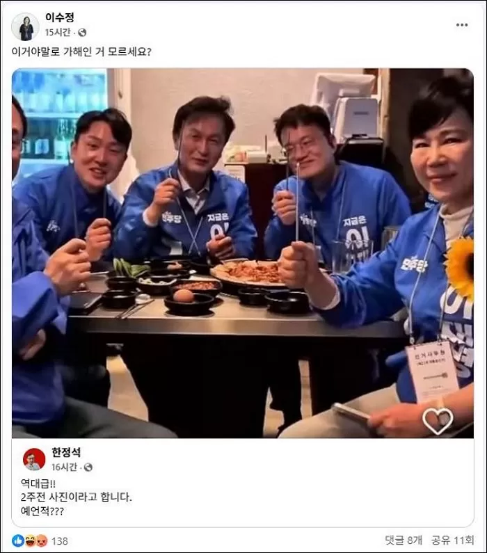 인사이트