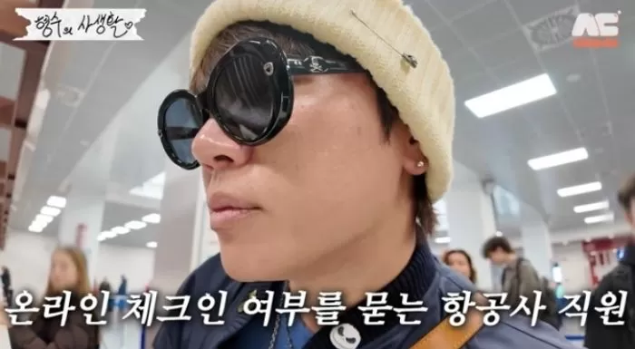 인사이트