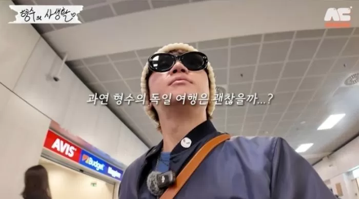인사이트
