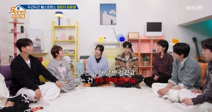정은지, 2주 만에 9kg 감량... ‘급찐급빠’ 비법 싹 공개했다