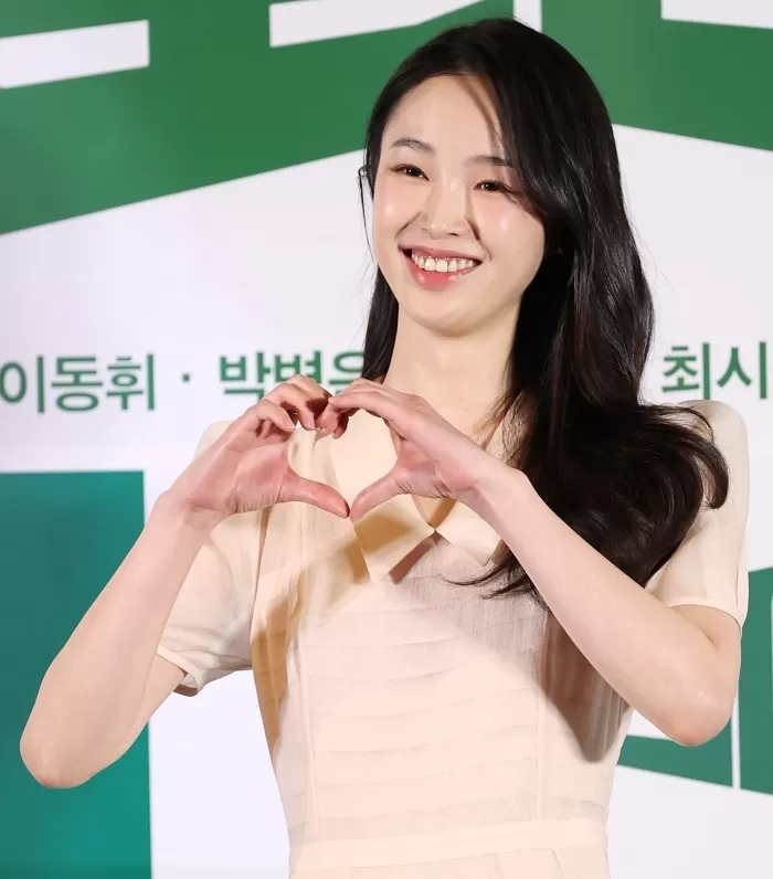 강해림 / 뉴스1