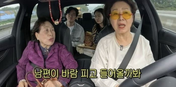 전원주 “남편 너무 좋아해 밤마다 덤비고 아들 뒷전이었는데... 외도한 여자만 셋”