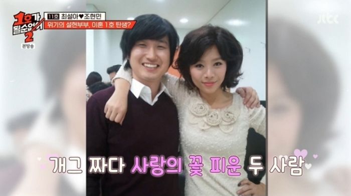 “코 3번, 눈 2번, 아랫배·허벅지 지방 흡입”... 성형 쿨하게 공개한 미녀 코미디언