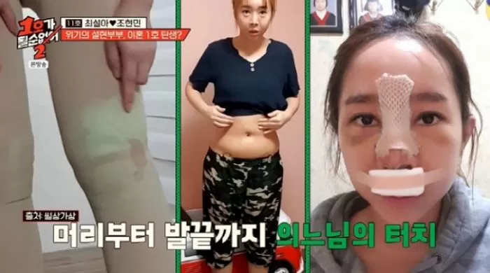 인사이트