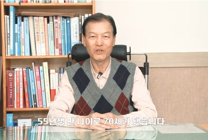 20번 시험 도전 끝에 ‘법무사’ 된 70대 할아버지... 청년들 눈물 나게 만든 인생 스토리