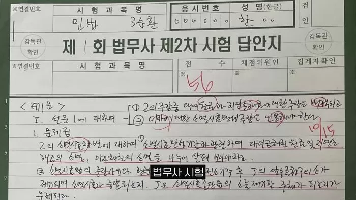 인사이트