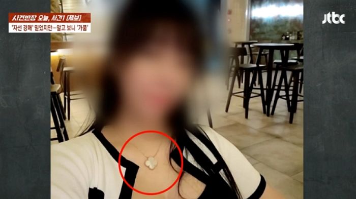 ‘나솔’ 10기 정숙 ‘가품 경매’ 논란 해명... “저 사기 치면서 사는 사람 아니다, 무혐의로 끝난 사건”