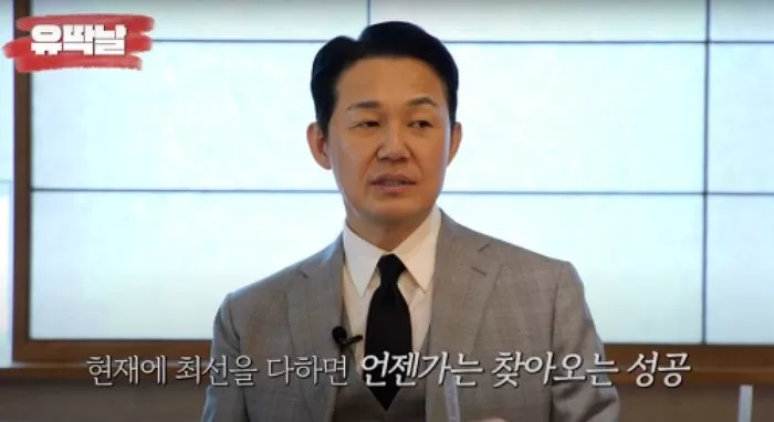인사이트