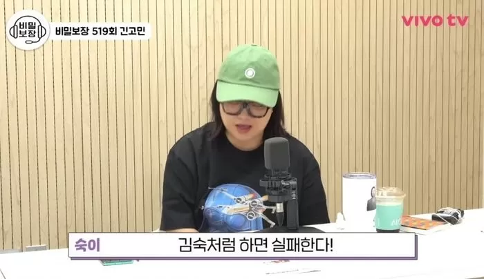 인사이트
